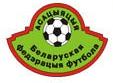 BFF - Beloroesskaja Federatsija Foetbola (Белорусская федерация футбола)